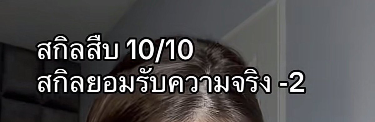 lostyouinmay's tweet image. ชีสืบ ชีรู้ ชีโคม่า :