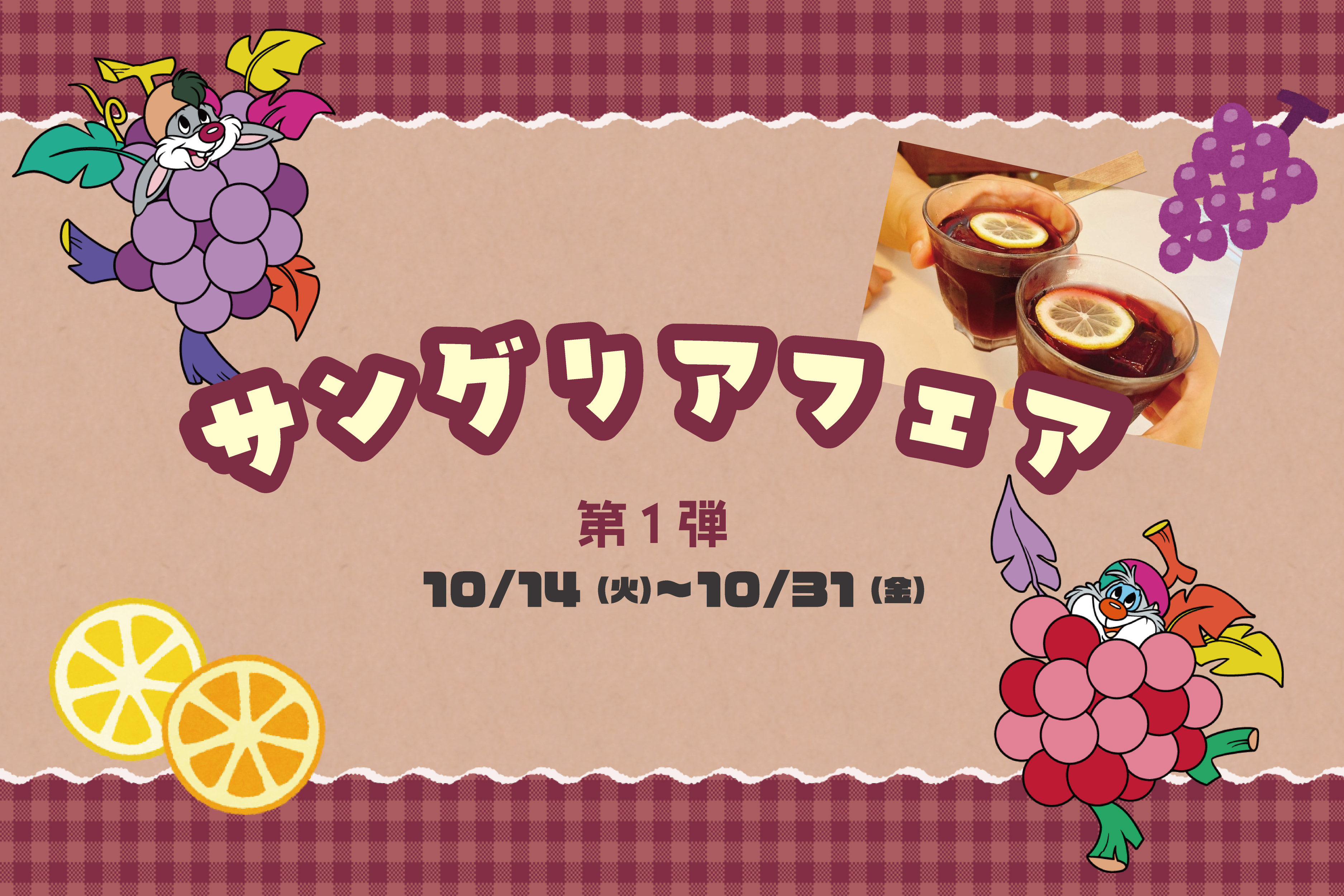 ぴぴ (@pipipi9632) / X