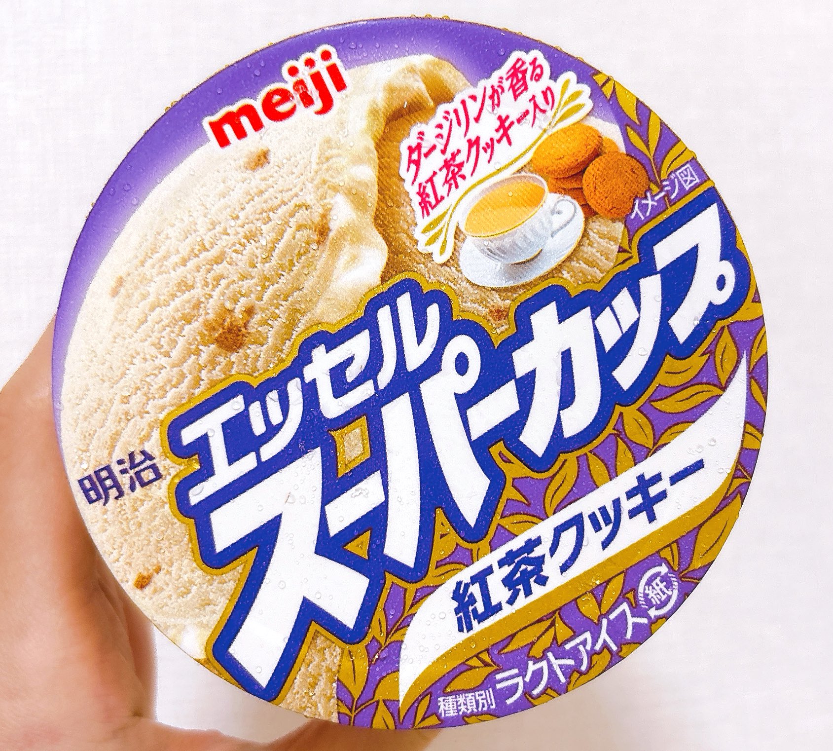 ダージリン - Search / X