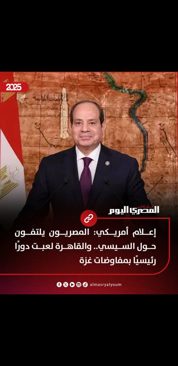 تحيا مصر تحيا مصر الحمدلله رب العالمين