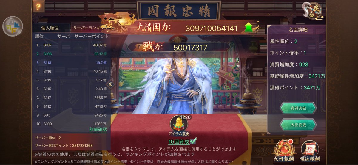 さてち@GAME tweet media