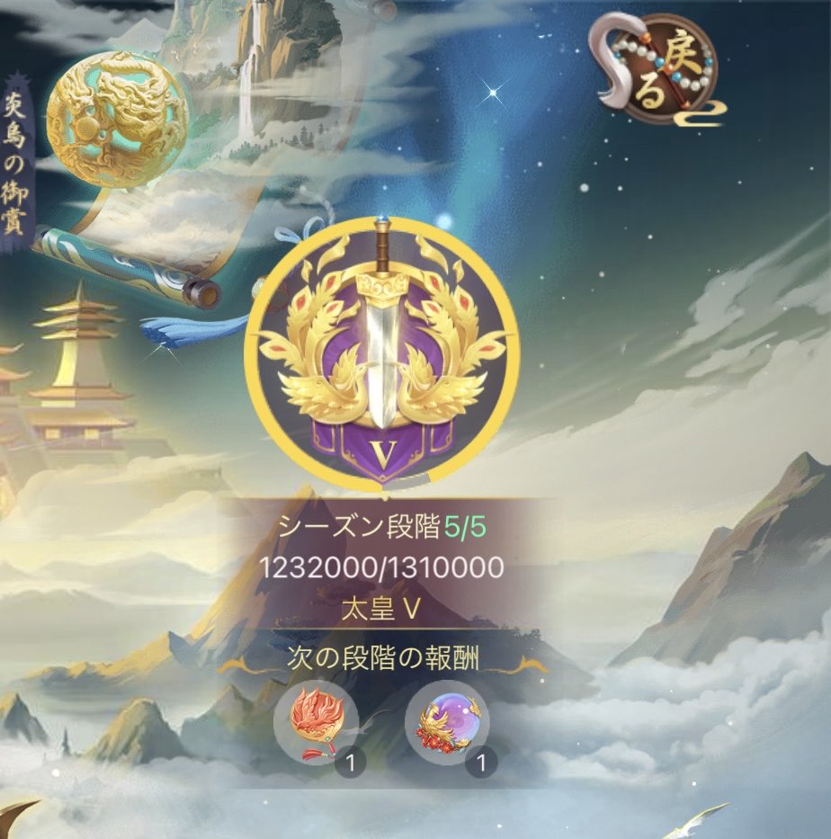 さてち@GAME tweet media