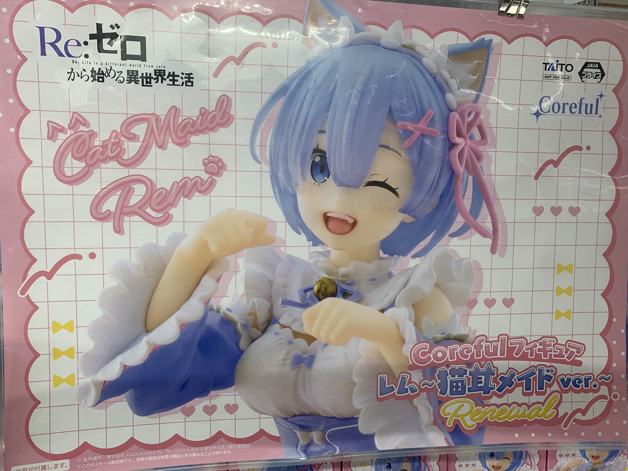 漫画 アニメ ゲーム フィギュア 新作 旧作 セット まとめ売り エロマンガ先生 和泉紗霧 エンディングmode キャストオフ