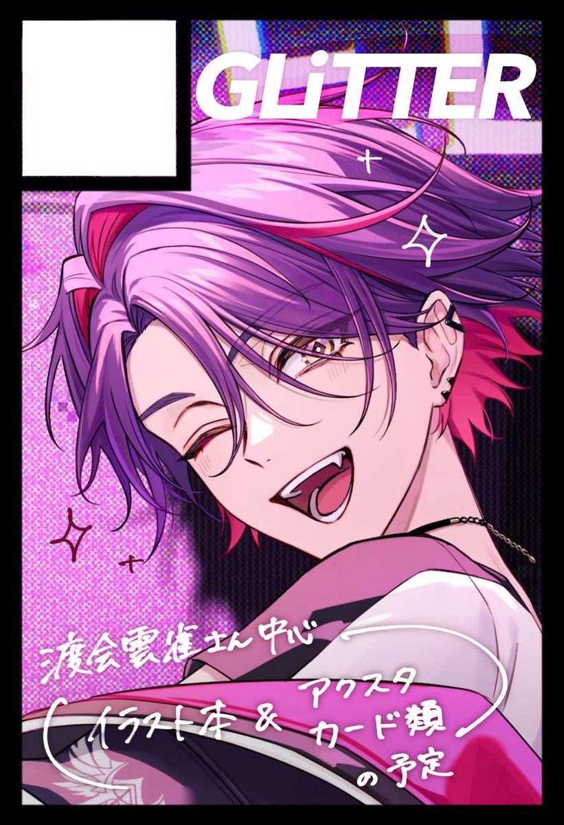 ひまわりページです•*¨*•.¸¸☆ 🤔さて、私の構想が