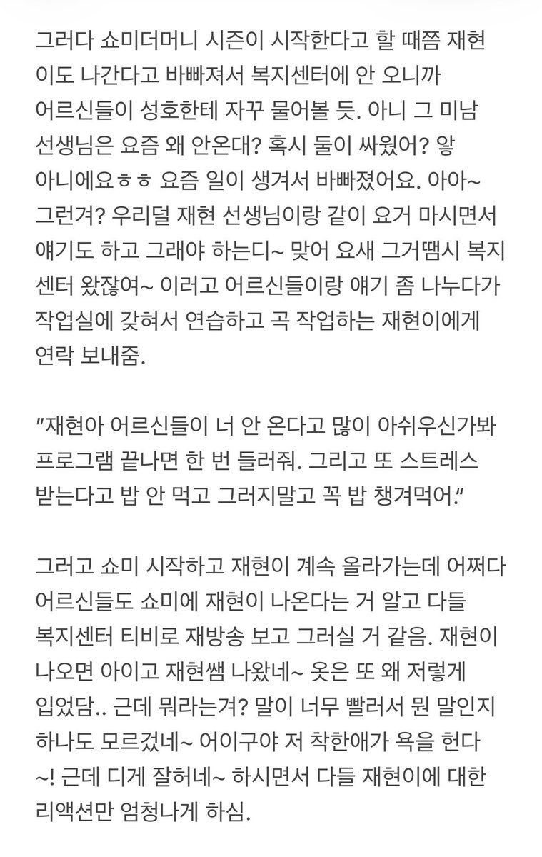 성덍
트친들이랑얘기했던거정리해서올려봅니다..
