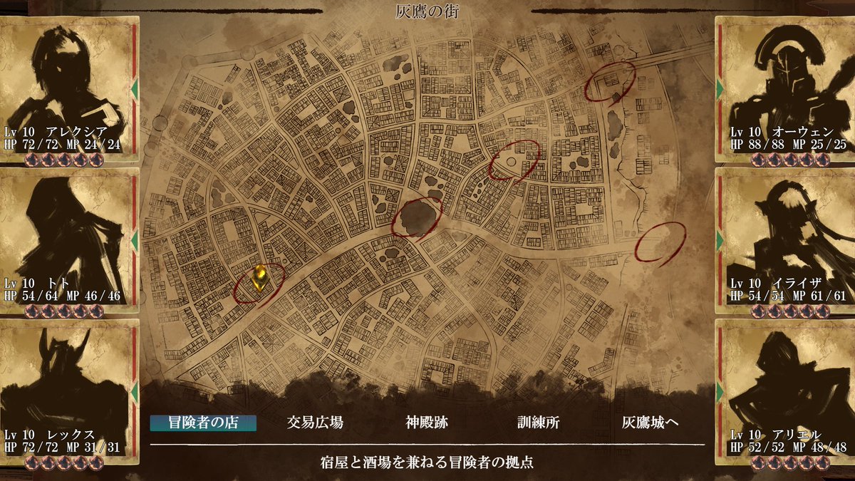 3DダンジョンRPG『Erehwon（エレフォーン）』を開発中です。
シナリオプロットを書いたので、現在はそれに合わせてマップとイベントをひたすら制作しています。
#スーパーゲ制デー #エレフォーン