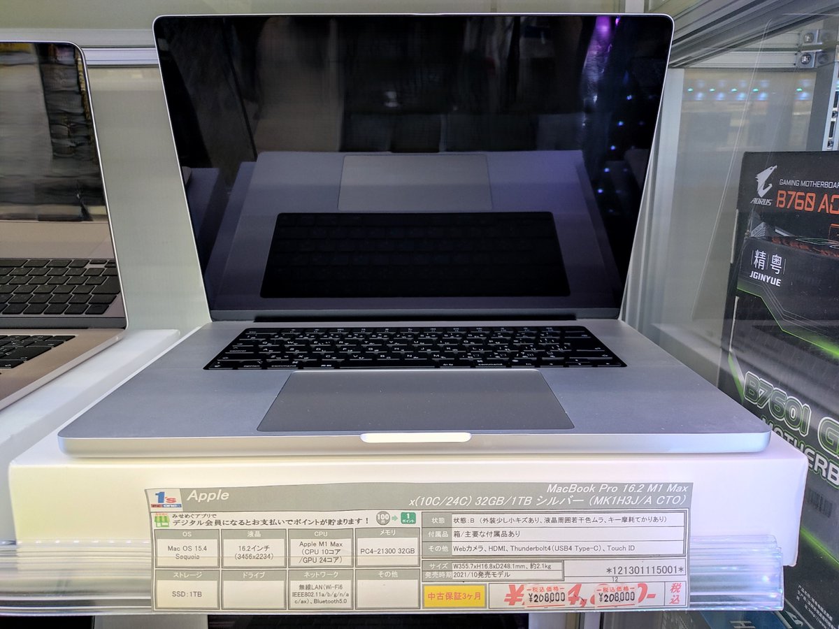 PCONES's tweet image. 〖今日のおすすめ中古商品〗
MacBook Pro 16.2 M1 Max 32GB/1TB シルバー
型落ちでも力強いスペックです💪ヘビーな作業がはかどります！
今日はワンズチャンスの日なので店頭で購入すると5%OFF、つまり...10,400円引き！！！
買うなら今です。ご来店お待ちしております。