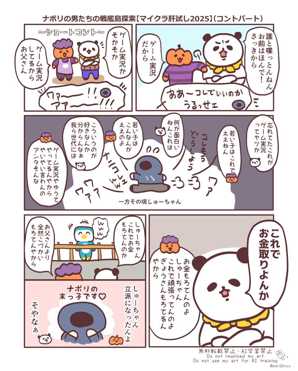 Tweet media one