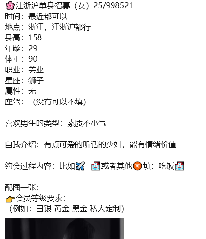 热浪字母圈交友约炮交友(原创) tweet media
