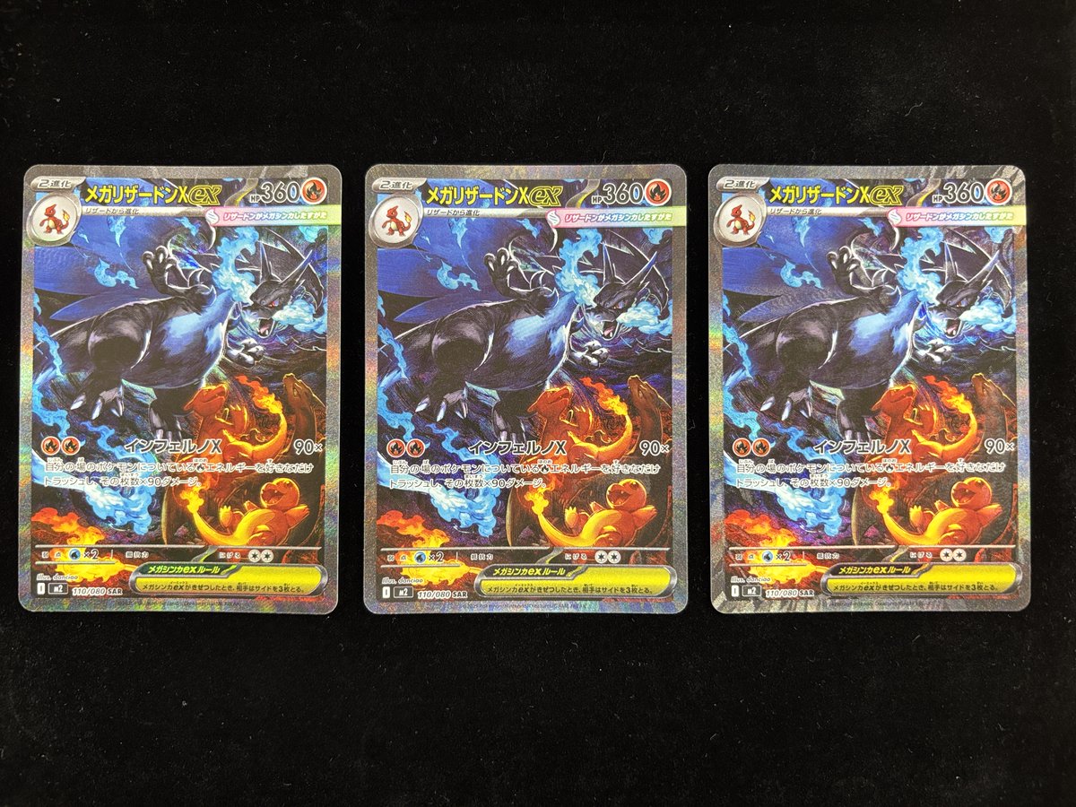 ポケモンカードまとめ売り SSR,SR,SAR,HR,UR　110枚+3枚 オドリドリsar インフェルノX ポケモンカード sr rr スリーブ