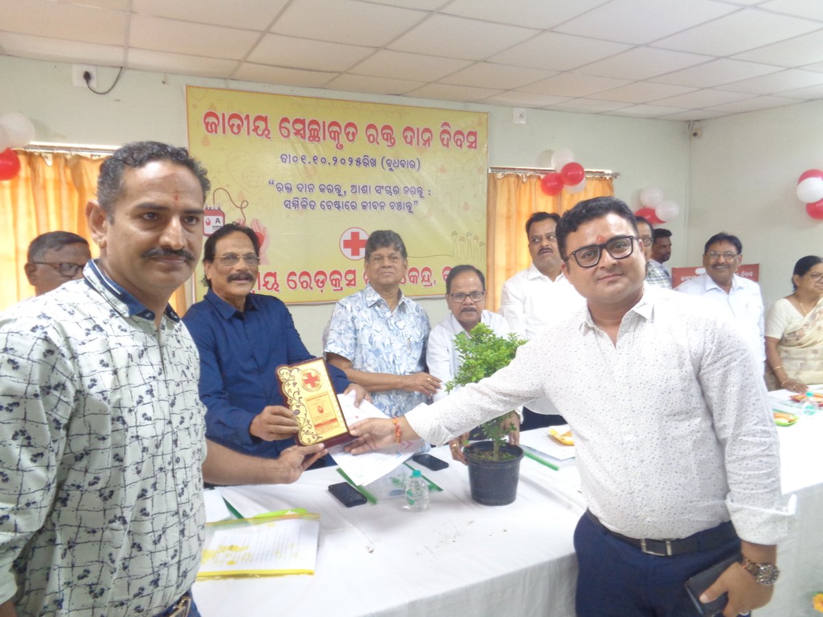 Celebration of National Voluntary Blood Donation Day 2025, Central Red Cross Blood Centre, Cuttack, 1 October 2025.
Theme-: “Give Blood, Give Hope: Together We Save Lives”.
#Redcross #donateblood #Donatebloodsavelives #Cuttack #Indianredcrosssociety🙂