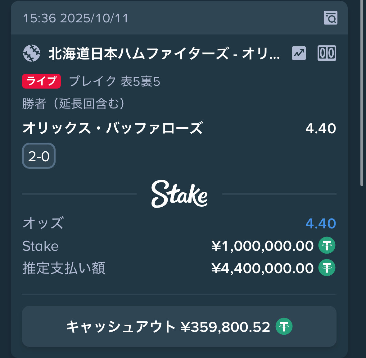 だっちゃん日常BOT (@DACHINTVBAMO) / Posts / X