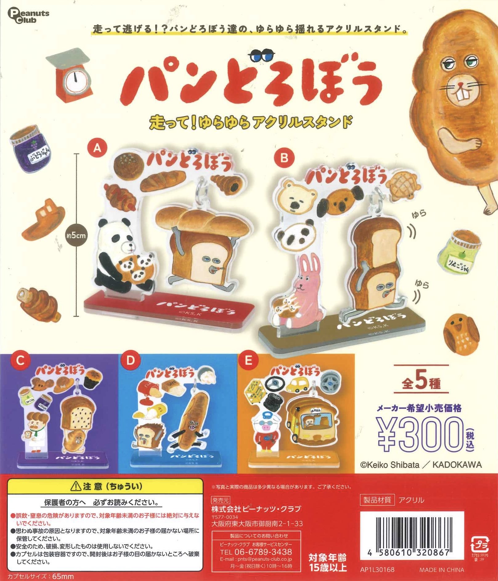 C-pla 渋谷センター街店【公式】 on X: 