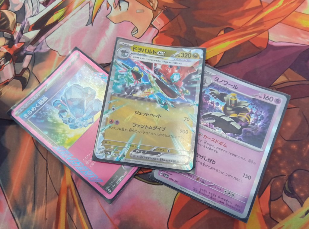 くるくる（トレカ・グッズ・ゲームショップ） on X