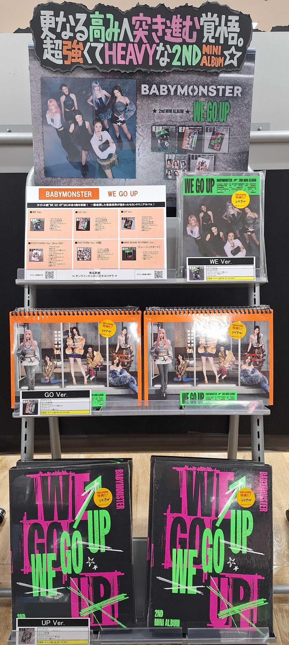 babymonster forever ラミ サノク 事前収録 限定 トレカ ② BABYMONSTER ラミ Forever サノク 事前収録 限定 トレカ B