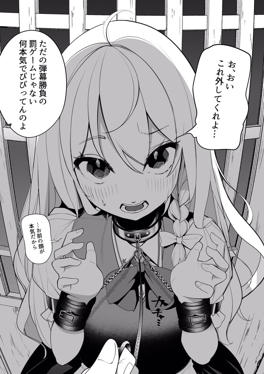 nodg671's tweet image. 何とは言わないけど少しずつ己のあれを開示していくタイプの絵師です