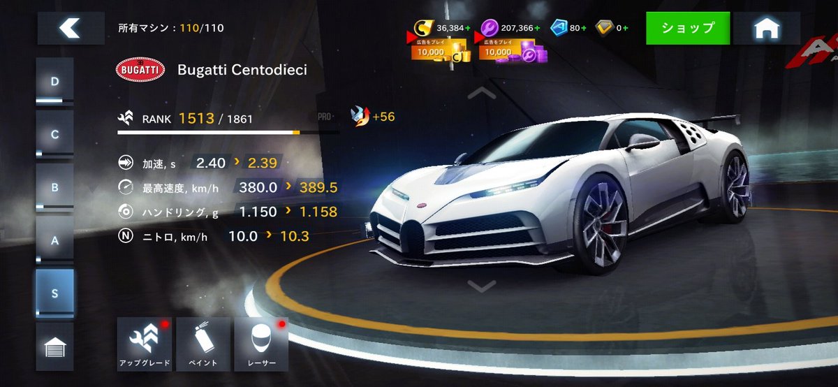 hagiwaradaipc's tweet image. Asphalt 8 VS Asphalt Legends
Bugatti マシン3台です