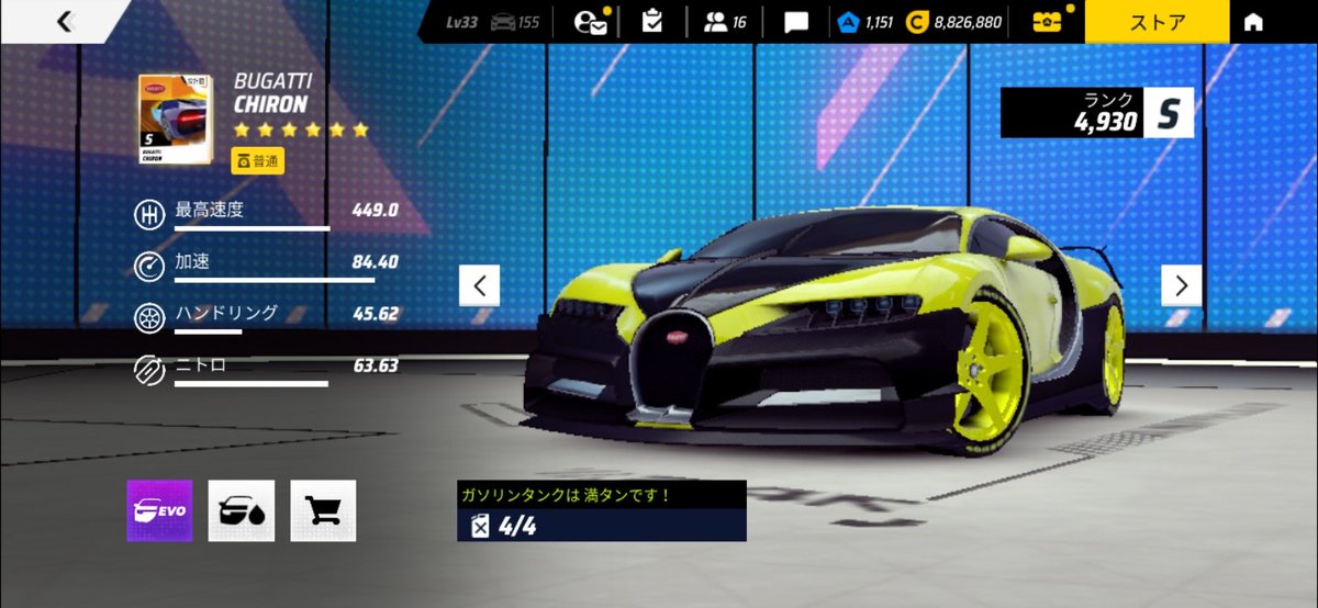 hagiwaradaipc's tweet image. Asphalt 8 VS Asphalt Legends
Bugatti マシン3台です