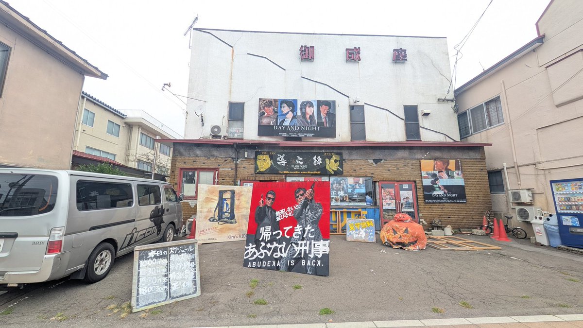 sas1025sas's tweet image. #御成座 #BABELLABEL
#清原果耶
御成座でディアンドナイト鑑賞してきました。物語の撮影地が全編オール秋田で、自然の音や景色が作品の世界により一層深みを与えていて良かったです。そして清原さんも重要な人物として出演していて、私が住む県でこんな素晴らしい映画が創られたと思うと嬉しいです。