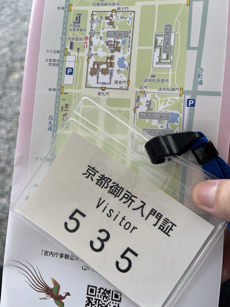 prfm_msk0911's tweet photo. 伏見稲荷 → Nintendo KYOTO → 京都御所と歩き疲れた https://t.co/f9gdyOJdRS
