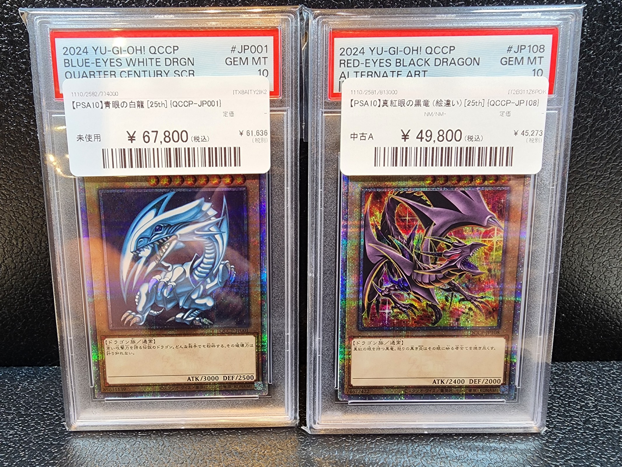 遊戯王 おくびょうかぜ PSA10 PH-38 遊戯王 おくびょうかぜ PSA10 PH-38 遊戯王 おくびょうかぜ