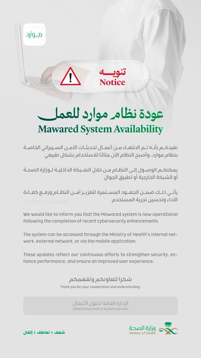 Ahmed A. AlKhalifa tweet media