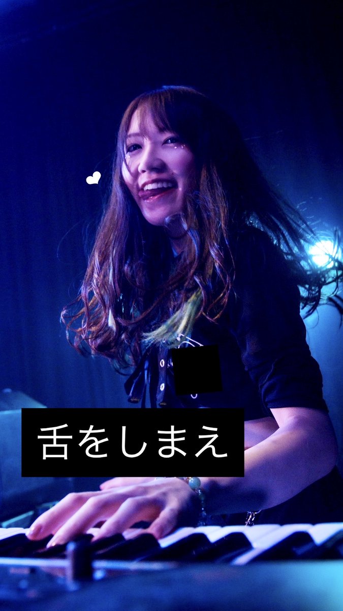 るん🌷 三連休初日❕ 本日はライブ❕🎹 水樹奈々コピーで出演します