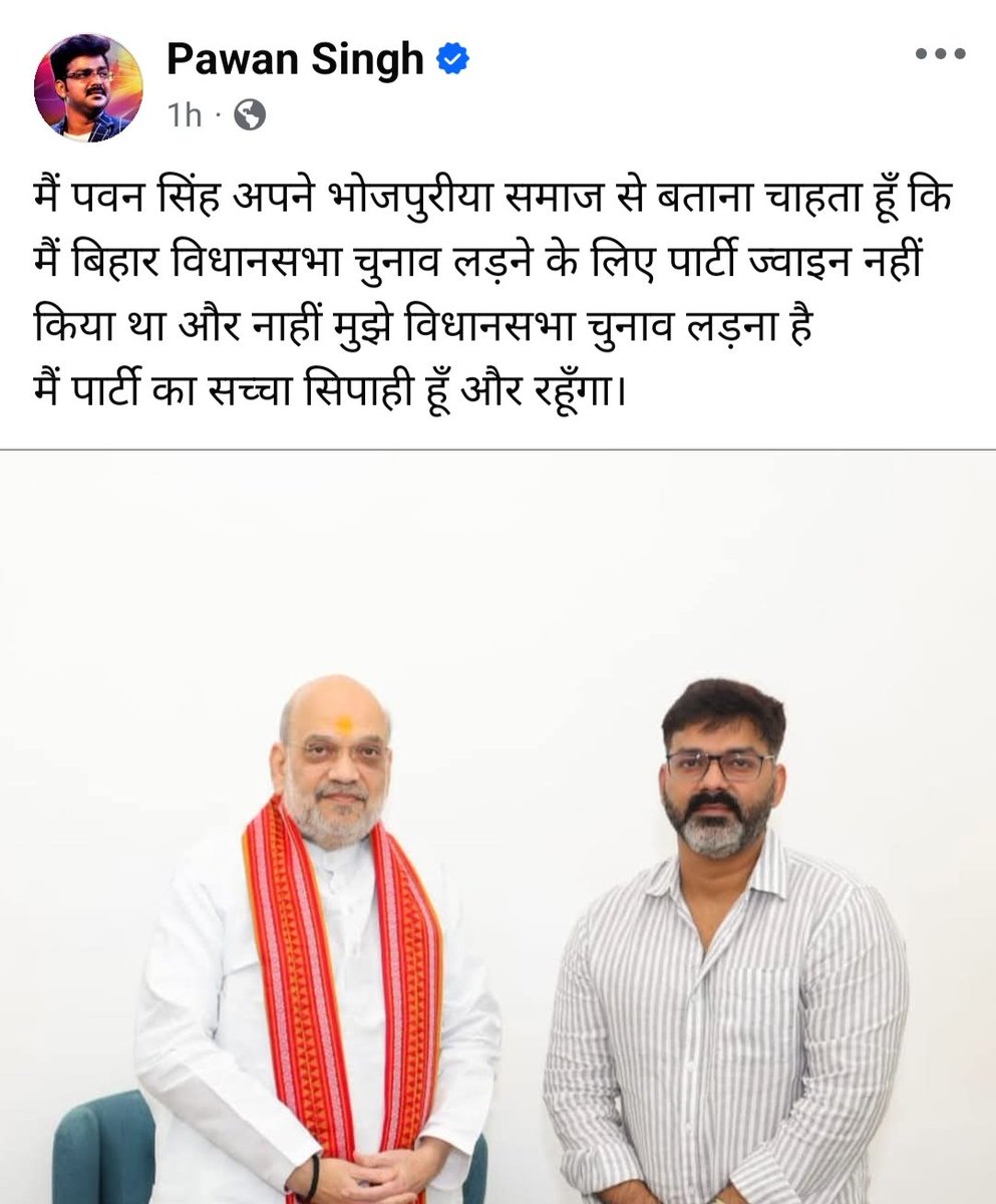 LSinghShekhawat's tweet image. पवन सिंह के इस निर्णय  को मैं दो वजह से सपोर्ट करता हूं 

पहली वजह - ज्योति सिंह का सहारा लेकर एक अनपढ़ भीड़ को पवन सिंह के विरोध में इतना बरगलाया गया कि वह भीड़ चुनाव के दौरान कुछ भी अनहोनी हरकत कर सकती थी , 

दूसरी वजह - जिस प्रकार से उन्होंने लोकसभा का चुनाव लड़ा उसमें मुझे…
