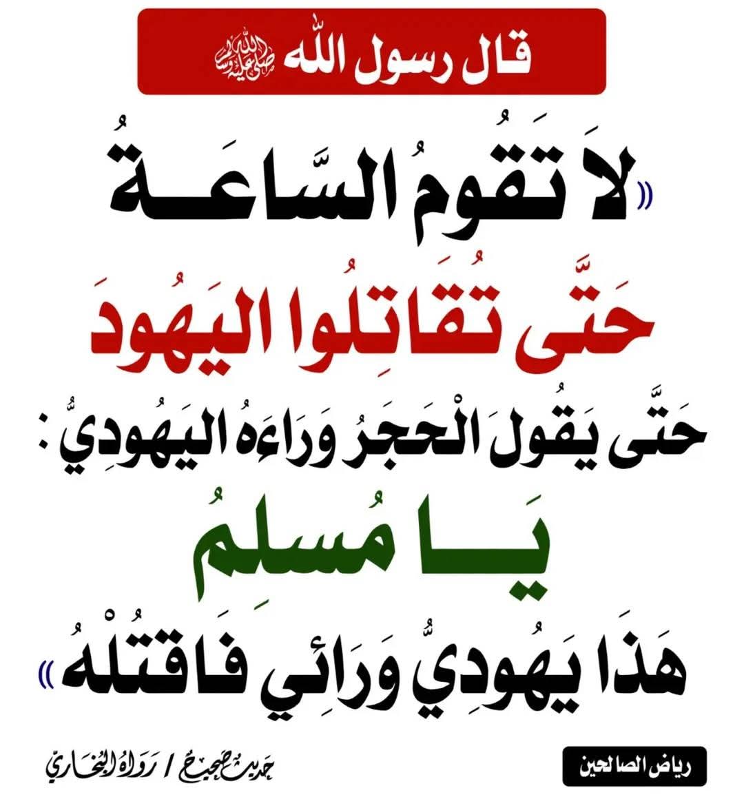 kitabwasunna93's tweet image. 