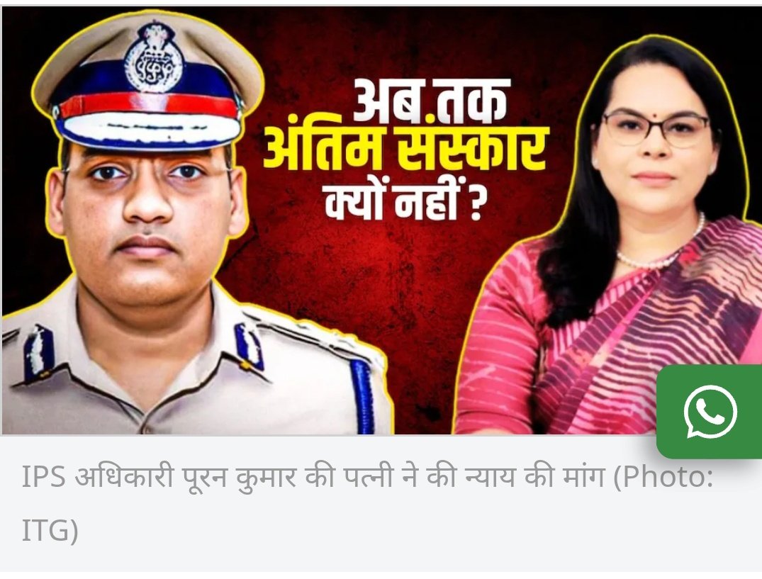 ErDaharwal007's tweet image. ✓What is really stopping Current #CJIBRGavai B R Gavai to take sou-motto cognizance on Suicide of Adgp #Pawankumar in haryana?
✓As the biggest concern for our justice delivery system is that whenever High position people are involved in any case related to Atrocities against…