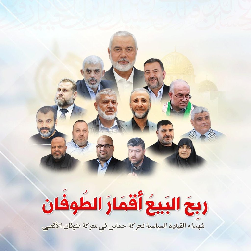 ChrisHelali's tweet image. Our martyrs are IMMORTAL! 🇵🇸