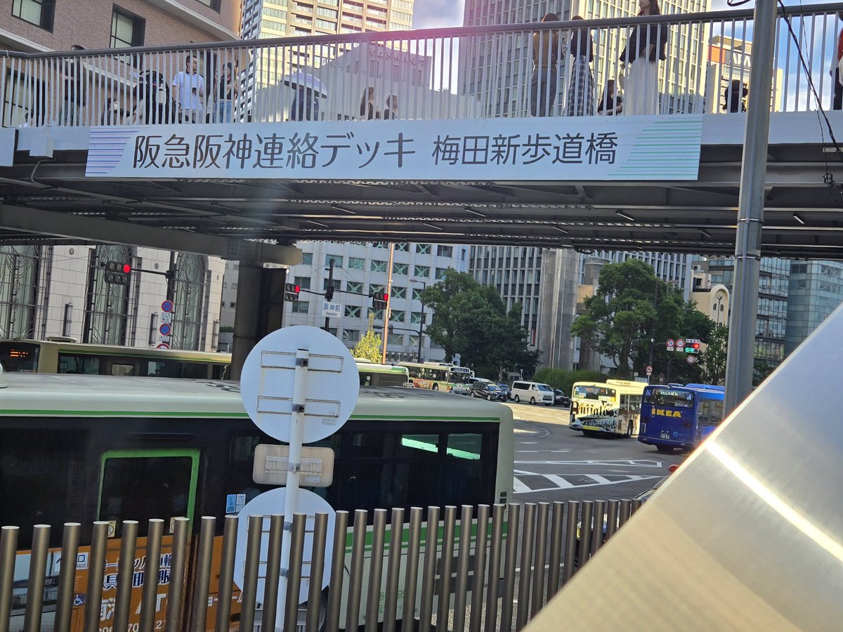 ■本日のソロ路上ライブについて
こちらの歩道橋にて行います！
ぜひ起こし下さい！