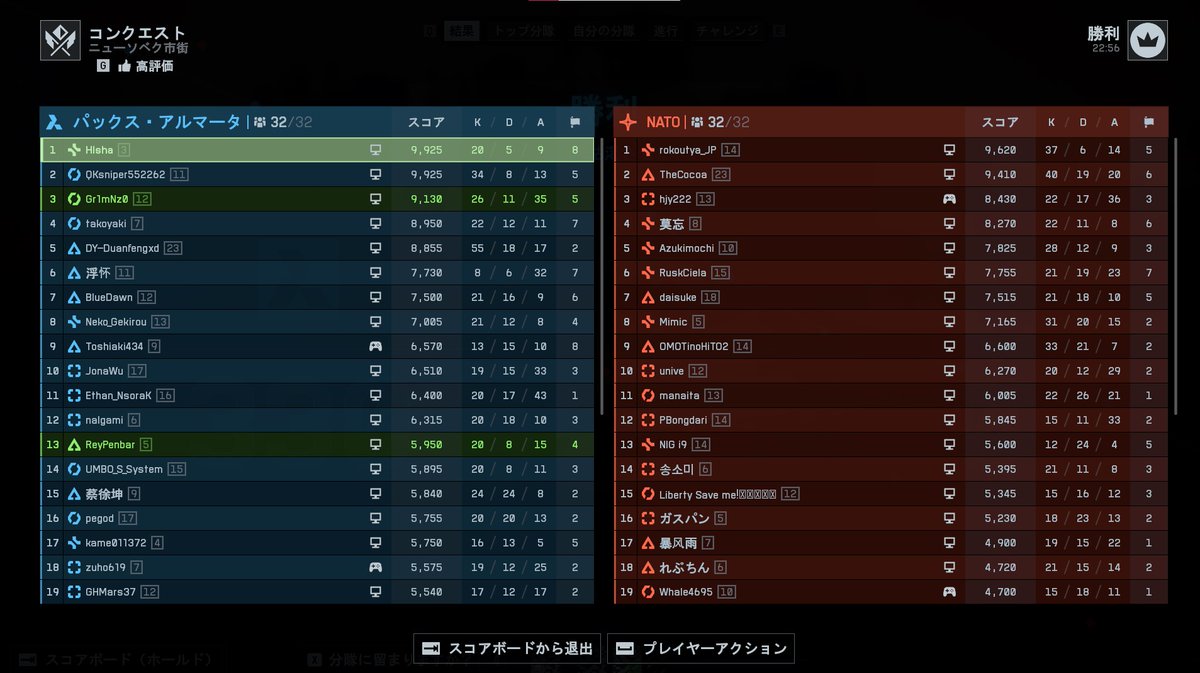 subsha_h's tweet image. BF6 初陣