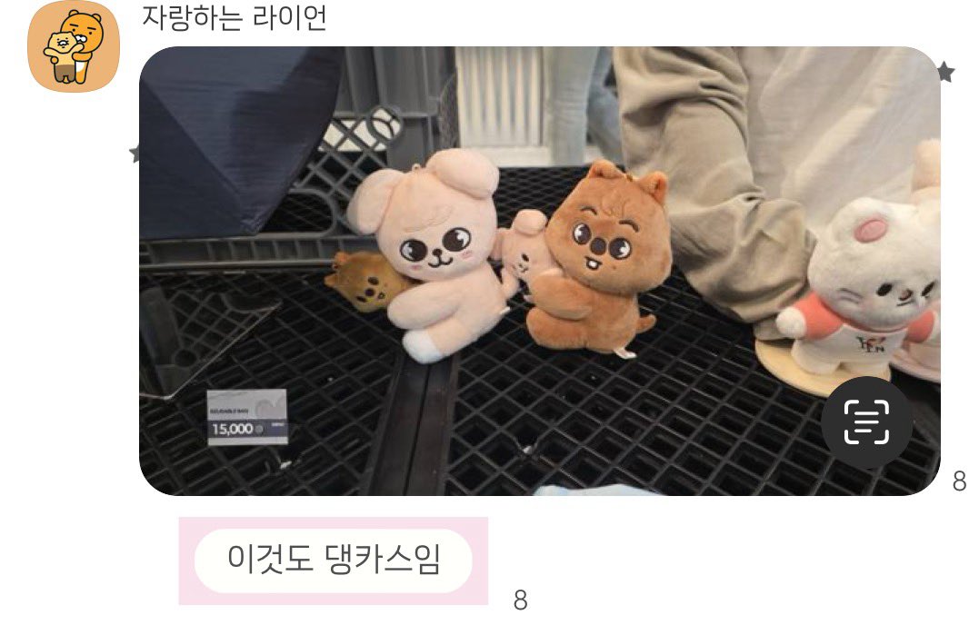 ari_91422's tweet image. 친구가 찍은 거 보고 웃겨서 눈 가림
우리 똥핌이가 포옹 중이잖아 댕카스 귀엽다