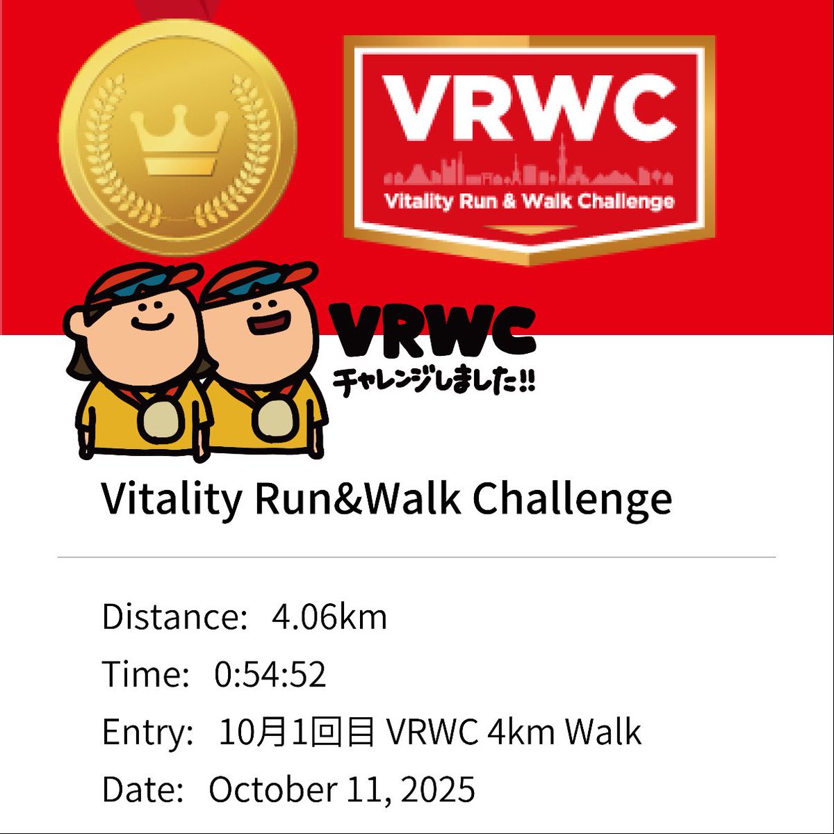 elmo_ailove's tweet photo. 10月1回目のVRWCに参加しました👟今回から4kmに。参加しやすくなりました😊👍
#住友生命Vitality #VRWC https://t.co/bo2k9d6Xxm