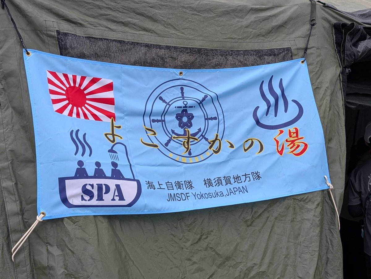 雨で寒いんだから風呂沸かしといてと思ったのはうちだけ？