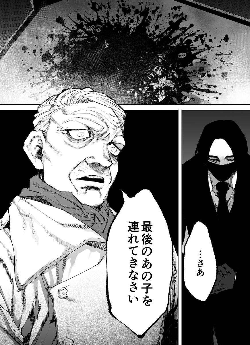 31 (本日更新2回目) 三回戦終了です 