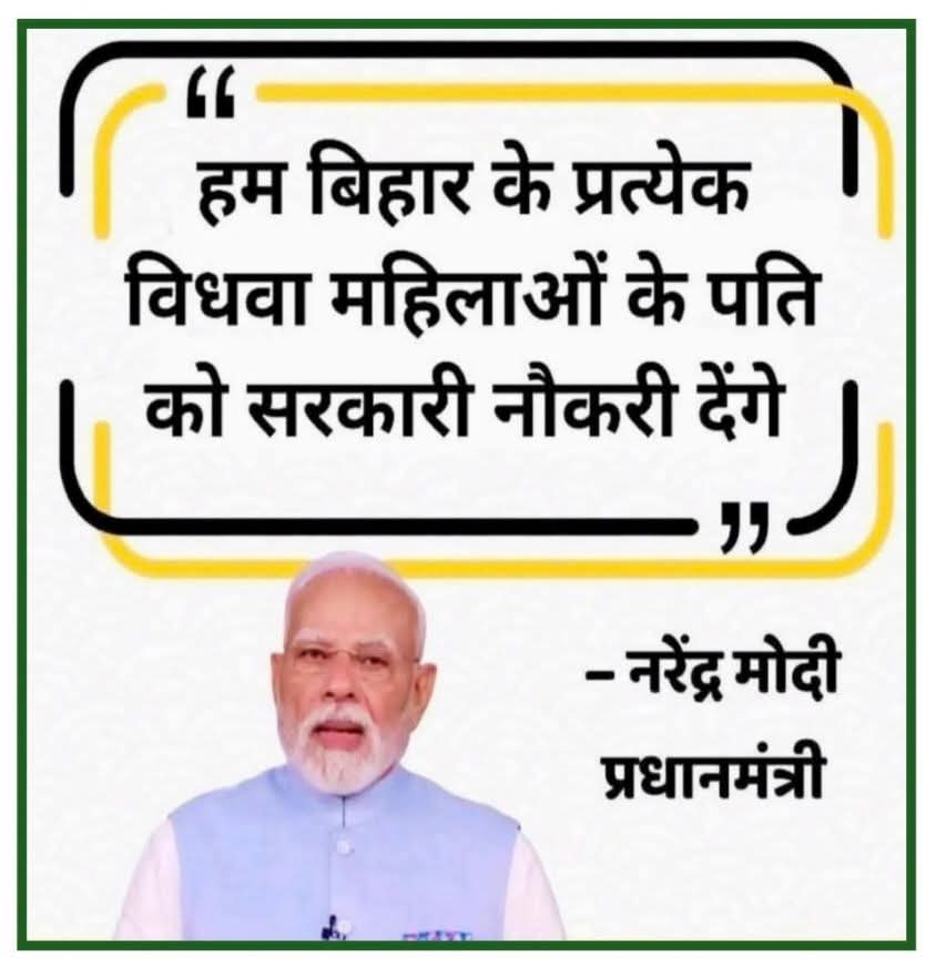 BhanChourasiya's tweet image. विधवा का पति कैसे हुआ 🤔
चिलम मार लिया 
#EVM चोर