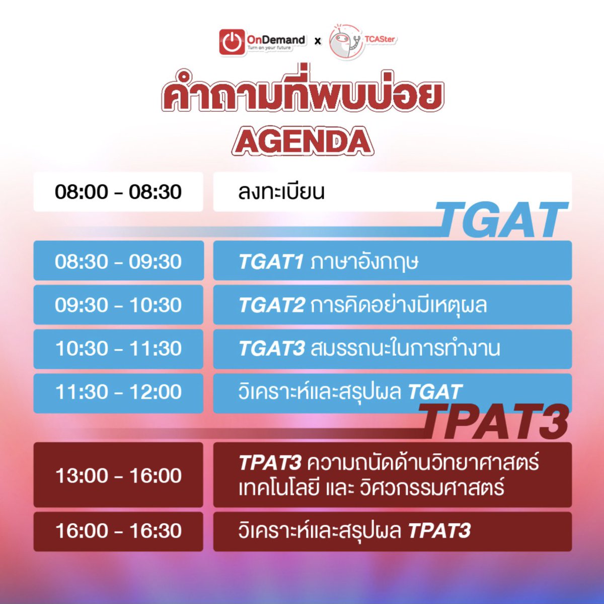 𝐝𝐢𝐚𝐫𝐲𝐝𝐫𝐞𝐚𝐦🎪 tweet media