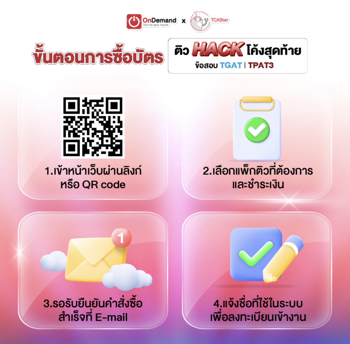 𝐝𝐢𝐚𝐫𝐲𝐝𝐫𝐞𝐚𝐦🎪 tweet media