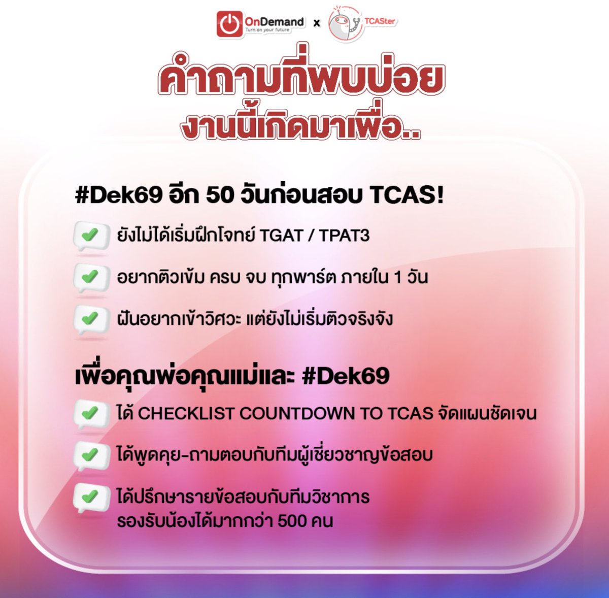 𝐝𝐢𝐚𝐫𝐲𝐝𝐫𝐞𝐚𝐦🎪 tweet media