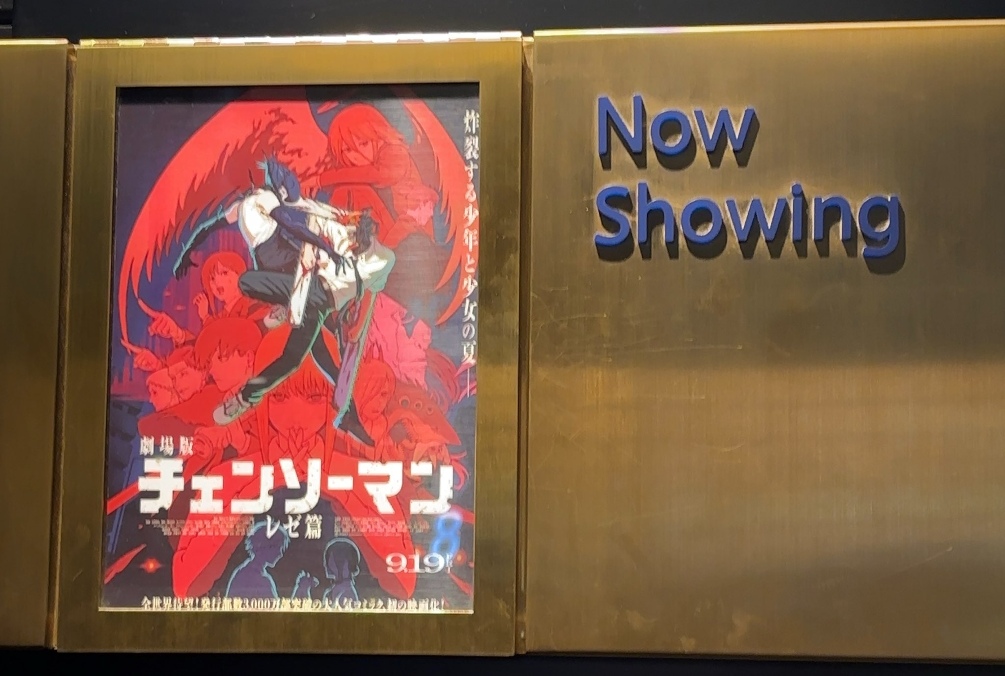 サーモン on X: 