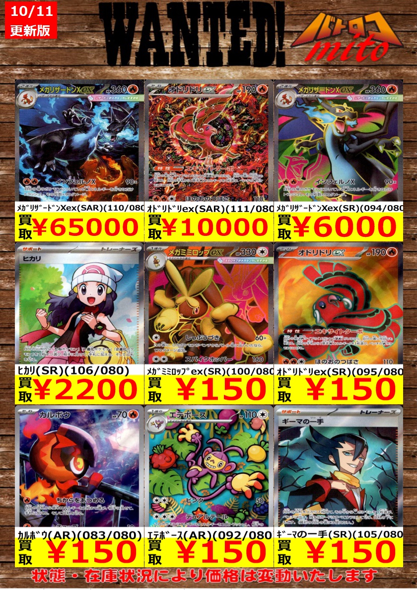 ポケモン - PSA10ポケモンカード インフェルノX ヒカリ SRの通販