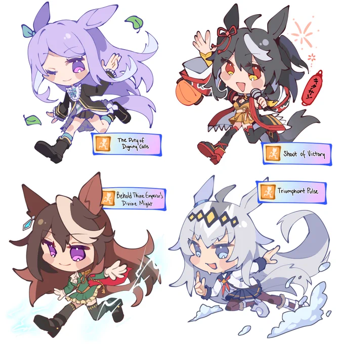 more umas!