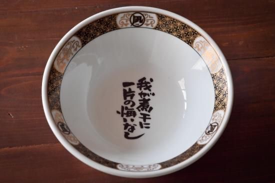 obambbi's tweet photo. @SatoshiIkuta 可愛いキャップですね！
ラーメン凪さんのカッコいいラーメンどんぶりの再販予定はありませんか？
ご検討いただけると嬉しいです。是非買いたいです😄 https://t.co/aeHDHAEbrP