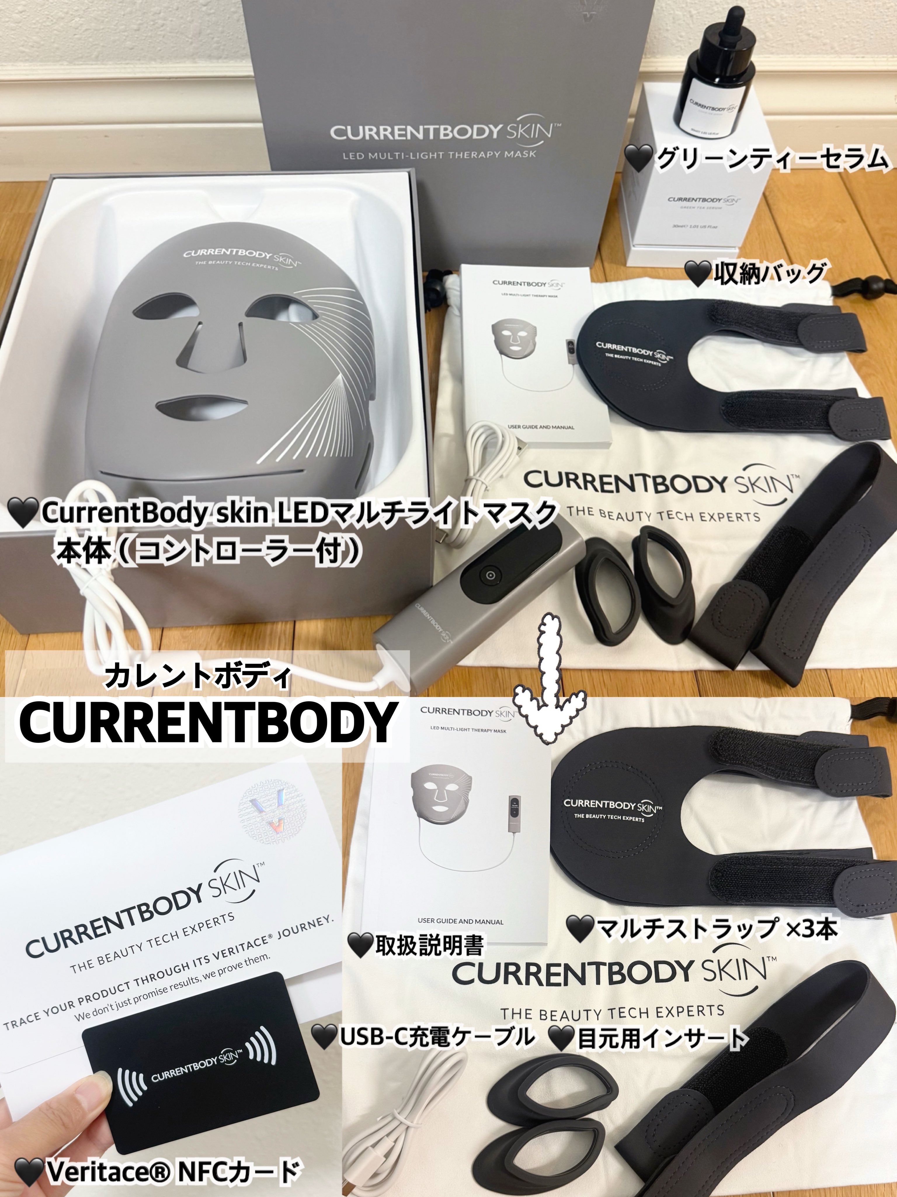 CurrentBody Skin グリーンティーセラム 30ml | カレントボディ