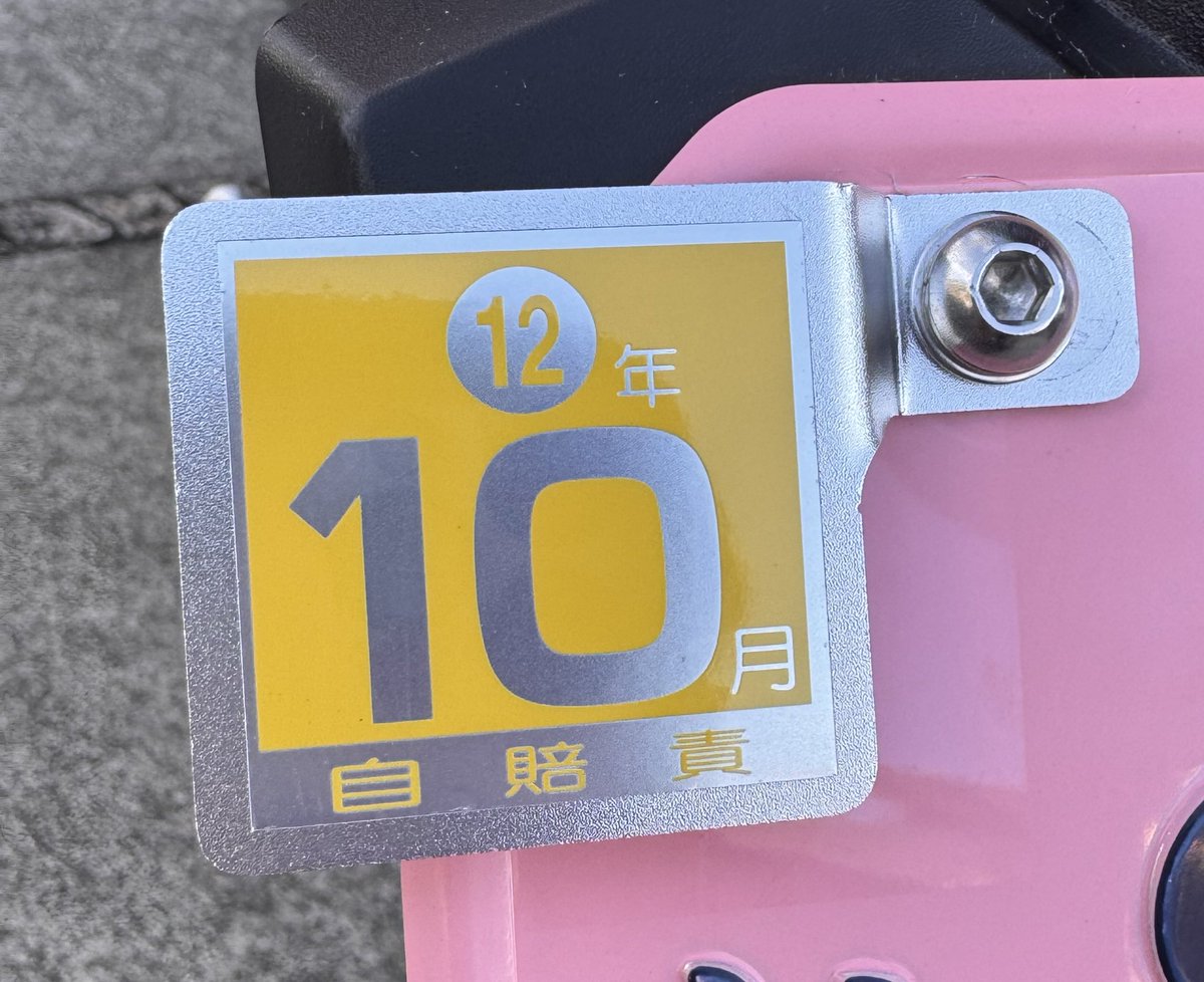 はっしー (@naokisan0111) / X