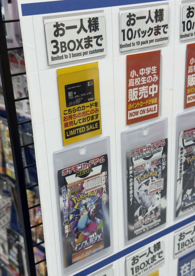 ヨドバシ 人気ポケカ 販売情報❗】 🏢吉祥寺 ✓インフェルノX 3BOX