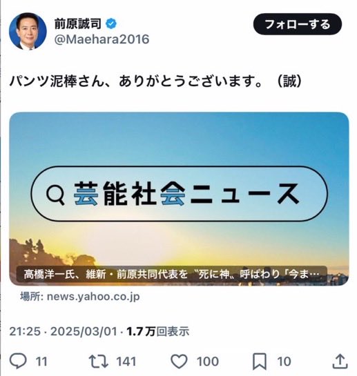 zdqz4t's tweet photo. TL殺伐としてるし
時計泥棒をパンツ泥棒と間違えた前原誠司でも見て落ち着こう https://t.co/OX1YxypSQ6