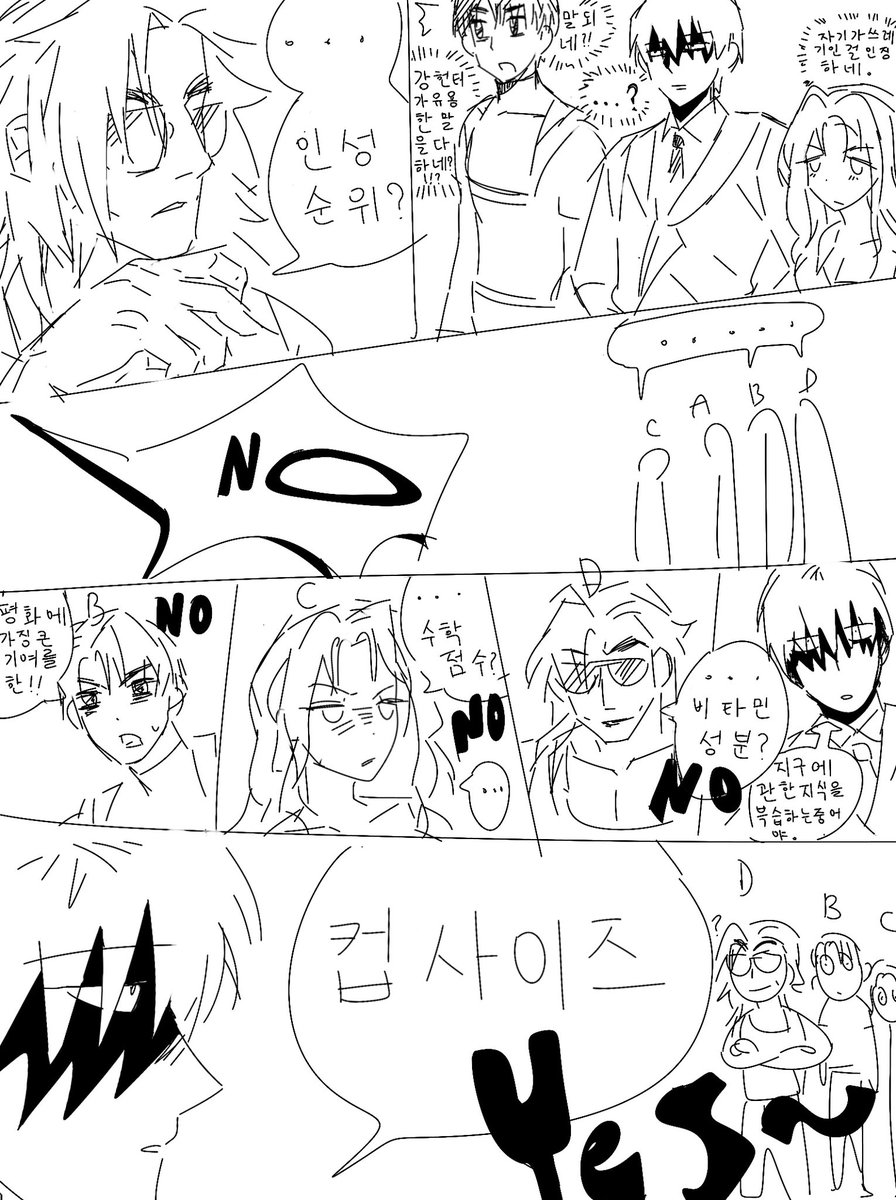 알파벳 의미를 맞춰야 탈출할 수 있어
Google translated, might not be accurate….
But also beware of ooc!